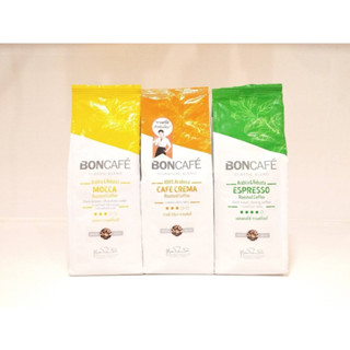 เมล็ดกาแฟคั่ว ตราBoncafe มี3ชนิด(มอคค่า,คาฟ่า ครีมา,เอสเพรสโซ่) 250g