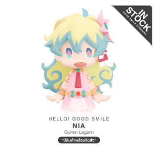 [พร้อมส่ง] HELLO! GOOD SMILE Gurren Lagann Nia