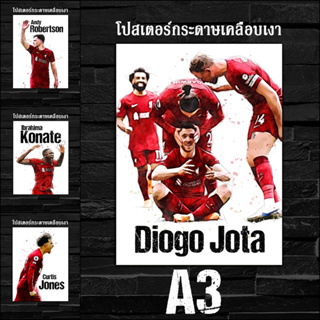 SET2 ภาพโปสเตอร์ สำหรับตกแต่งติดผนังพิมพ์บนกระดาษโฟโต้ Liverpool ขนาด A3