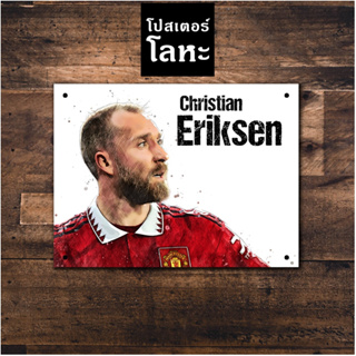 โปสเตอร์โลหะ Christian Eriksen แมนเชสเตอร์ยูไนเต็ด แมนยู man united ป้ายเหล็กสกรีนภาพศิลปะ นักเตะ นักฟุตบอล