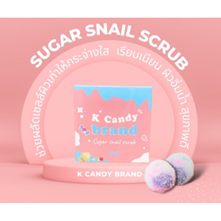 Kcandy Sugar Snail  Scrub🫧🍭🐌