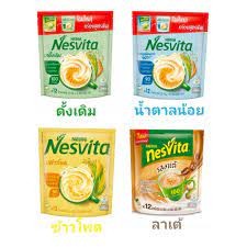 Nesvita เนสวีต้า สูตรดั้งเดิม/ สูตรน้ำ​ตาลน้อย 12 ซอง