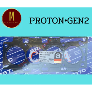 ประเก็นฝาสูบ(เหล็ก) PROTON GEN-2 EXORA CAMPRO CPS 1600CC DOHC 16V(77.5MM) ยี่ห้อ eristic นอก