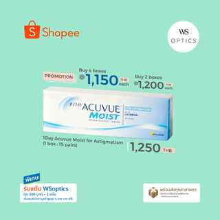 Acuvue : 1-Day Acuvue Moist for Astigmatism คอนแทคเลนส์รายวันสายตาสั้นและเอียง (1 Box : 15 Pairs)