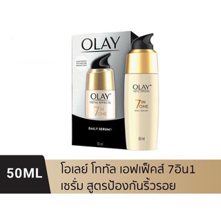 Olay Total Effects 7in1 Serum เซรั่มโอเลย์ สูตรชะลอริ้วรอย ช่วยฟื้นฟูผิว 50 มล.