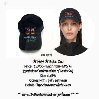 ★ NeW ★ Balen Black Logo Cap