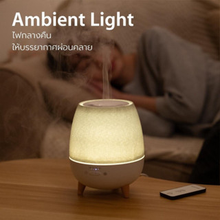 เครื่องพ่นอโรม่า 300ml FREE น้ำมันหอมระเหย Aroma Diffuser พ่นไอน้ำ น้ำมันหอมระเหย