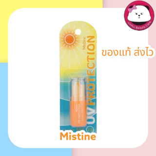 Mistine UV Protection Lip Care SPF 25 2.5 g. (1 ชิ้น) ลิปมันกันแดด มิสทีน ยูวี โพรเท็คชั่น ลิป แคร์