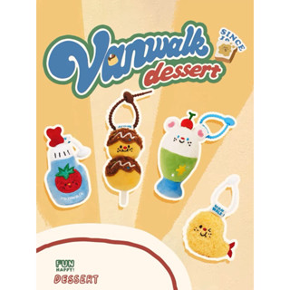 พวงกุญแจตุ๊กตา Vanwalk dessert series🍡🍨 แท้💯 | Vanwalk key chains