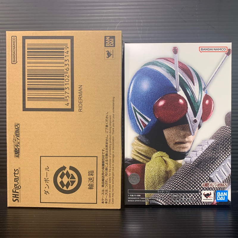 S.H.Figuarts (Shinkocchou Seihou) Riderman (Masked Rider v3) (Tamashi Web)