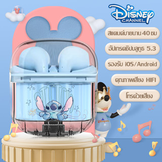 Disney YK16 Blue TWS Earphone หูฟัง หูฟังบลูทูธไร้สาย หูฟังบลูทูธ HiFi หูฟังไร้สาย สําหรับ IOS Android bluetooth 5.3