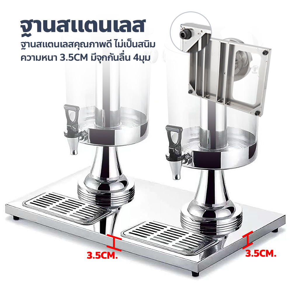 MAO โถจ่ายน้ำผลไม้ 16 ลิตร แสตนเลส Juice Dispenser โถจ่ายน้ำ 2 หัว - รูปที่ 6