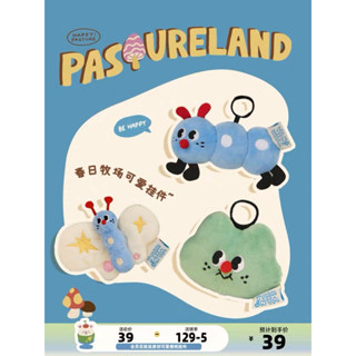 พวงกุญแจตุ๊กตา Vanwalk pastureland🍄🦋 แท้💯 | Vanwalk key chains