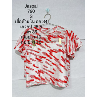 ชุดเซ็ตกระโปรงสั้น สีขาวลายแดง JASPAL SIZE S