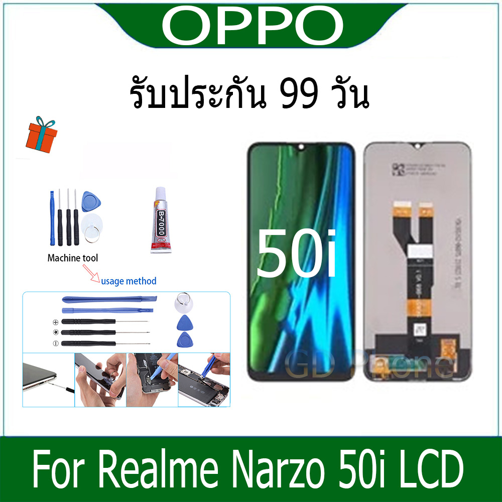 หน้าจอ LCD จอ + ทัช oppo Realme Narzo 50i อะไหล่มือถือ อะไหล่ จอ ออปโป้ Narzo50i จอพร้อมทัชสกรีน Rea