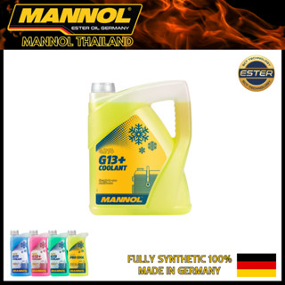 น้ำยาหม้อน้ำ Mannol Coolant G13+ ทนความร้อนสูงปกป้องระบบจากสนิม,ป้องกันการเกิดการกัดกร่อนรวมถึงการเกิดฟองอากาศในระบบ