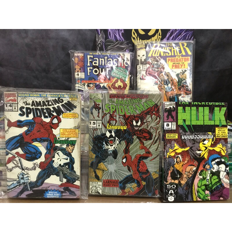 Marvel Comics : Spider man/ Hulk/ Punisher /Fantasic Four