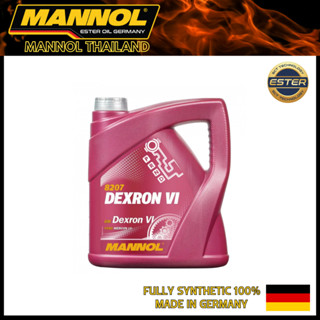 🔥คุณภาพสูง🔥 MANNOL ATF Dexron VI น้ำมันเกียร์อัตโนมัติเกรดสังเคราะห์แท้เป็นเกรดคุณภาพสูง สามารถใช้ได้กับรถหลากหลายรุ่น