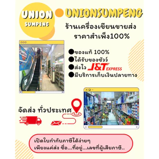 (USP)📍แท้ขายส่ง📍( แพ็ค100แผ่น) HORSE ตราม้า กระดาษคาร์บอน กระดาษก็อปปี้ กระดาษสำเนา สีน้ำเงิน Copy paper (แพ็ค100แผ่น)