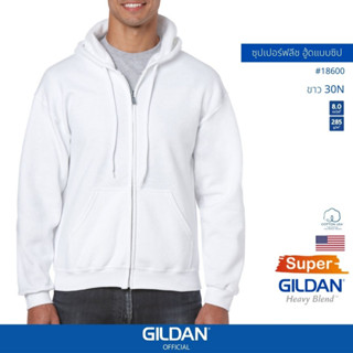 GILDAN® OFFICIAL เสื้อยืด GILDAN 18600 ซุปเปอร์ฟลีซ ฮู้ดแบบมีซิป Super Full Zip Hooded Sweatshirt ไซส์ US สีขาว 30N