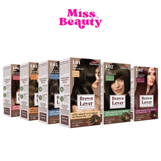 ไม่มีแอมโมเนีย Carebeau FANTASY Brown Lover hair color cream แคร์บิว แฟนตาซี บราวน์ เลิฟเวอร์ แฮร์คัลเลอร์ครีม 55 มล.