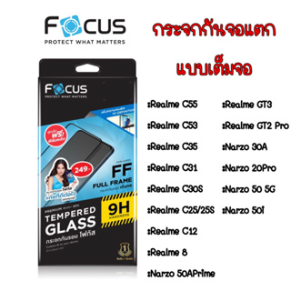 Focus กระจกเต็มจอ Realme C55, C53, C35, C31, C30S, C25/25S, C12, Realme8, Gt3, GT2Pro, Narzo 50A Prime และรุ่นอื่นๆ