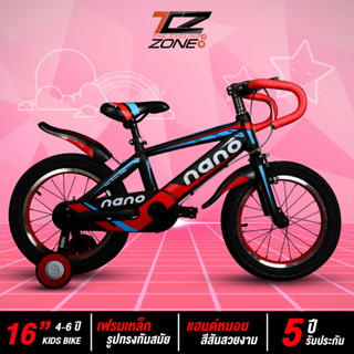NANO รุ่น RACE  ขนาด 16 นิ้ว จักรยานเด็ก แฮนด์หมอบ สีสันสวยงาม น้ำหนักเบา แข็งแรง ทนทาน  คละสี By The Cycling Zone