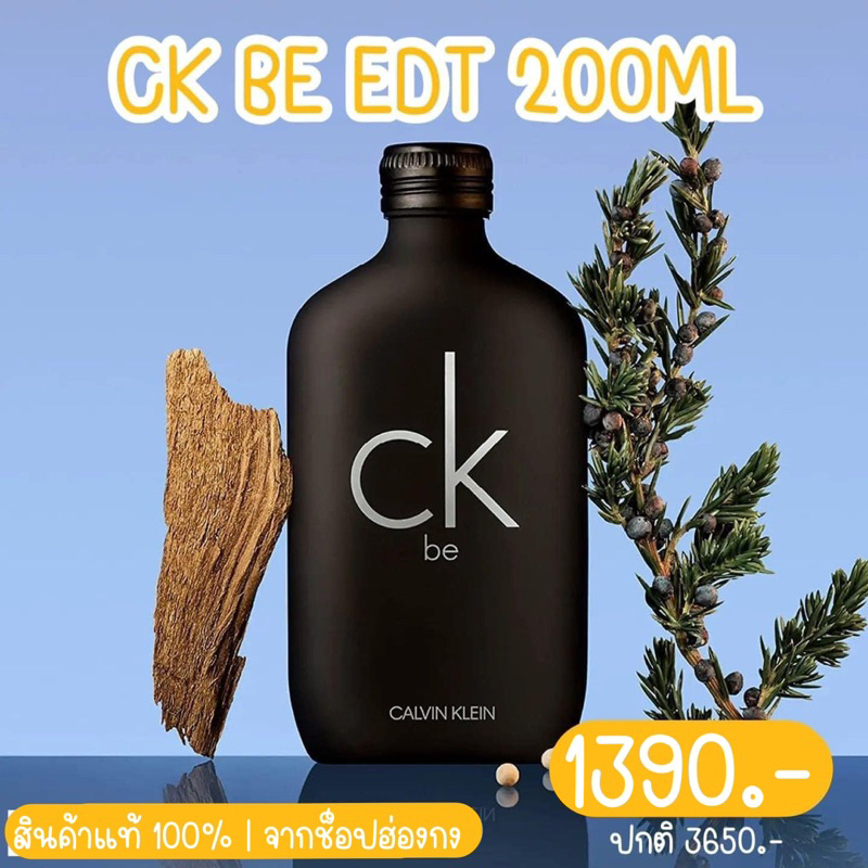 ⚫️ Calvin Klein CK Be EDT 200ML