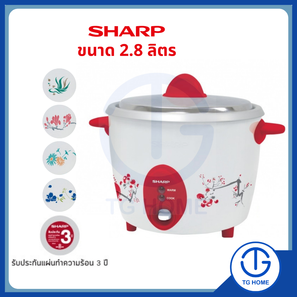 SHARP หม้อหุงข้าวไฟฟ้า เบญจรงค์ 2.8 ลิตร รุ่น KSH-D28