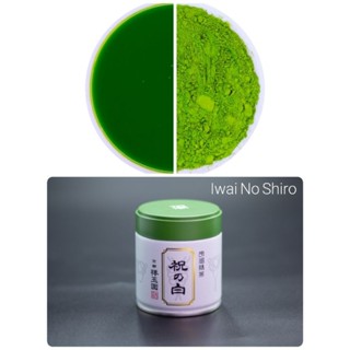 Iwai No Shiro 40g Uji Matcha