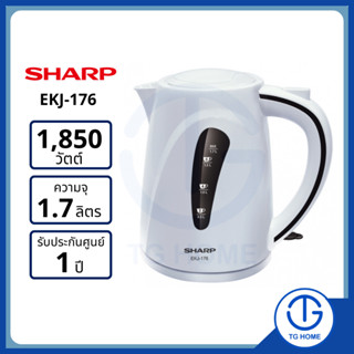 SHARP กาต้มน้ำไฟฟ้า รุ่น EKJ-176