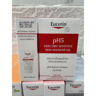 🌈 หมดอายุ 12/2024 Eucerin pH5 SHOWER OIL 20มล.