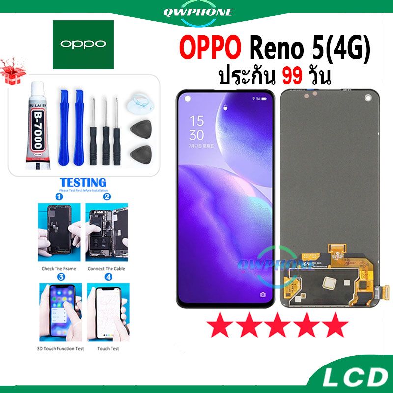 LCD OPPO Reno 5 4G / OPPO Reno 5 5G หน้าจอ+ทัช หน้าจอโทรศัพท์ หน้าจอ จอ oppo reno5 4g / oppo reno5 5