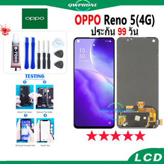 LCD OPPO Reno 5 4G / OPPO Reno 5 5G หน้าจอ+ทัช หน้าจอโทรศัพท์ หน้าจอ จอ oppo reno 5 4g / oppo reno 5 5gจอแถมชุดไขควง+กาว