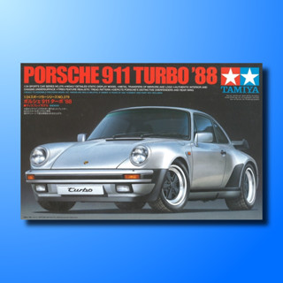 TAMIYA 1/24 PORSCHE 911 TURBO 88 / โมเดลรถ