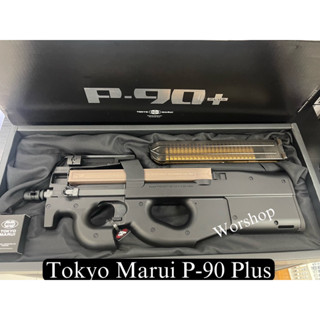 Tokyo Marui P90 Plus ระบบ ไฟฟ้า