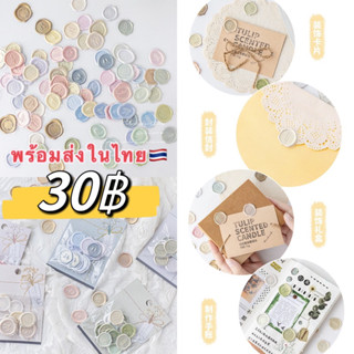 พร้อมส่ง🇹🇭สติกเกอร์ตราประทับสำเร็จรูป สำหรับตกแต่ง ไดอารี่ วินเทจ