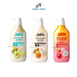 ถูก/แท้/ส่งฟรี โลชั่น Jabs Body Lotion กันแดด ผิวนุ่ม ชุ่มชื้น โลชั่นทาผิว กันแดดทาผิว โลชั่นกันแดด ผิวเนียน