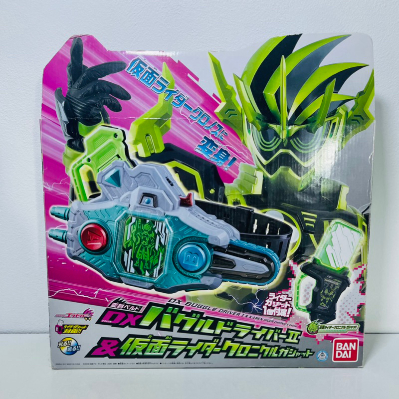 DX Buggle Driver & Kamen Rider Chronicle Gashat งานกล่อง [หายาก] (เข็มขัดโครนอส ของเล่น จากซีรี่ย์ ม