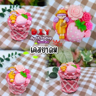 เคสยาดมพร้อมส่งยาดมหงส์ไทยขนาด40กรัม