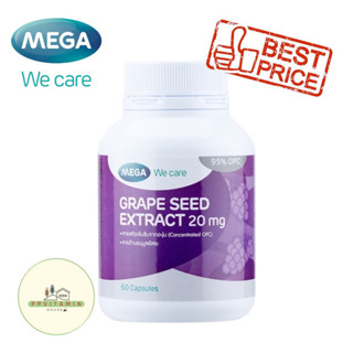 Mega Grape Seed Extract (เกรปซีดเอ็กซแทรกท์) 60เม็ด