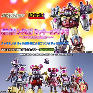 หุ่นเหล็ก [TAMASHII NATION 2013] *Limited P-bandai* Chogokin Cho Gattai Disney King Robo Mickey &amp; Friend Fantastic Color