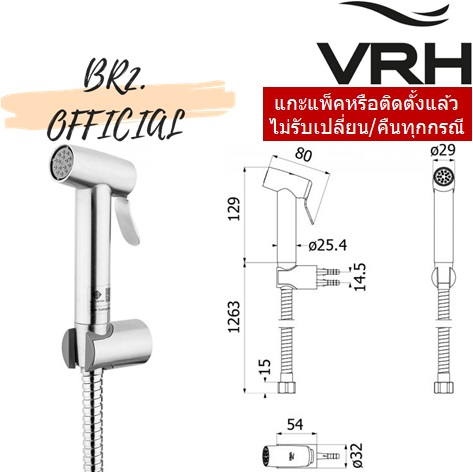 FXVH0-0040ZS ชุดหัวฉีดชำระทรงเอียงพร้อมสาย1.2ม.+ขายึด
