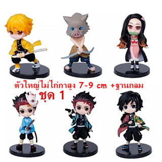 โมเดลดาบพิฆาตอสูร Qposket no Yaiba ขนาด 8.5cm - 9 cm ไม่มีกล่อง ครบชุด 6 ตัว Size M