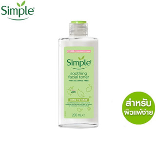 Simple kind to skin โทนเนอร์