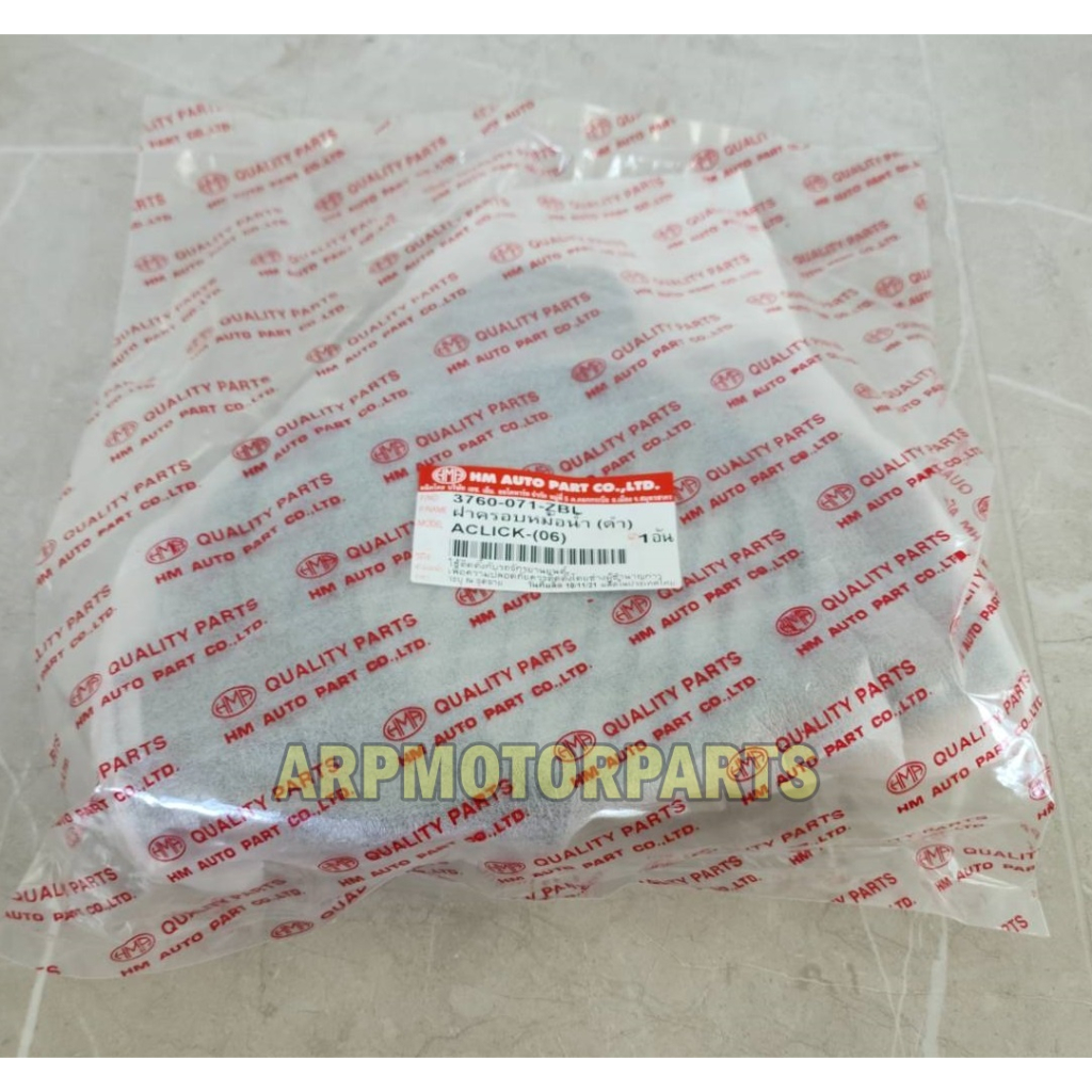 ฝาครอบ หม้อน้ำ ดำ CLICK 110 คลิก 110 ปี 2006 # รุ่น คาร์บู # HMA BRAND # 3760-071-ZBL ราคา ถูกที่สุด ดีลบีเคเค แกลเลอรีภาพที่ 8