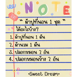 ❗ส่งด่วน❗ ผ้าปูที่นอน ชุดเครื่องนอน ชุดผ้าปูที่นอน ครบชุด6ชิ้น พร้อมส่ง ส่งทุกวัน