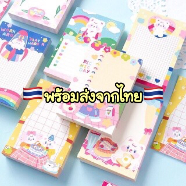 A60 กระดาษโน๊ตน้องหมีน้องกระต่าย สไตล์เกาหลี ถูกที่สุด