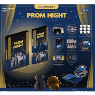 DVD BOXSET MY SCHOOL PRESIDENT PROM NIGHT LIVE ON STAGE (พร้อมส่ง)