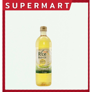 SUPERMART KING Rice Bran Oil 1,000 ml. คิง น้ำมันรำข้าว 12,0…
